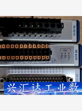 NI9215 NI9361 NI9403 ，功能完好，需要的  询价下单