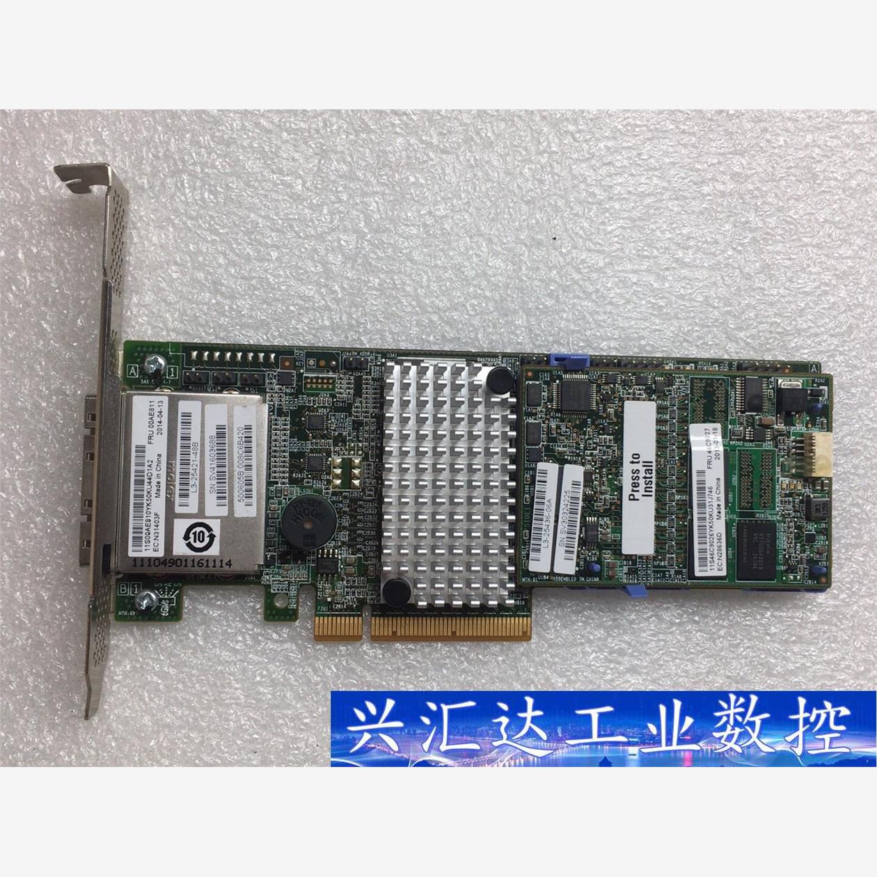 IBM M5120 RAID卡 外置阵列卡512M缓存  6  询价下单