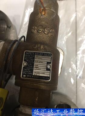 JOKWANG SAFETY RELIEF VALVE 询价下单