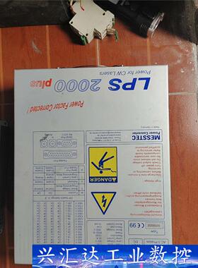 德国MESSTEC POWER CONVERTER激光器电源 询价下单