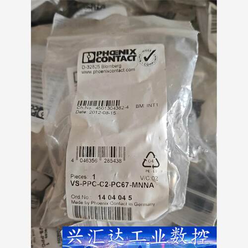 全新菲尼克斯VS-PPC-C2-PC67-MNNA    1 议价商品