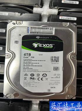 4T希捷银河彩色标签  企业级ST4000NM003咨询议价