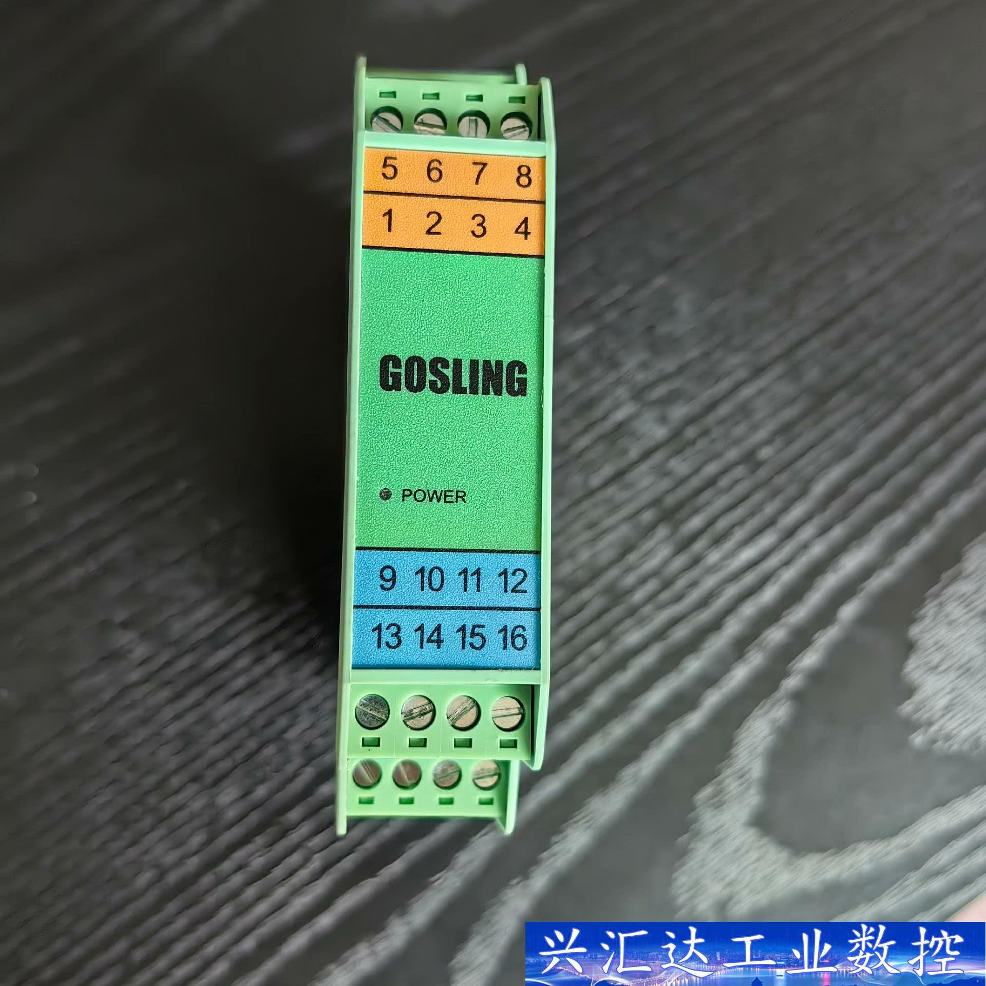 GOSLING高斯菱信号隔离器ASC601一411，仅装了下  询价下单