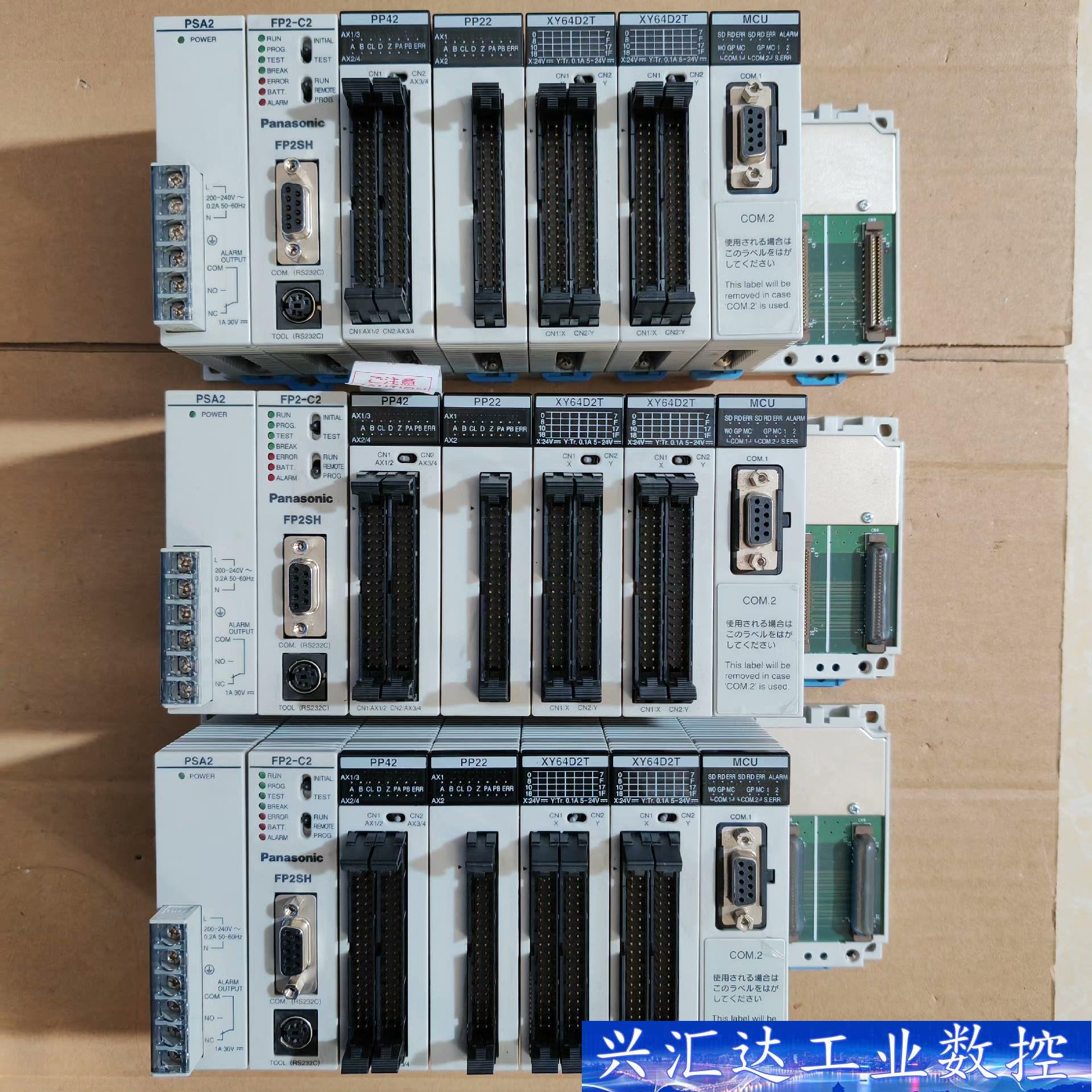 FP2-PS2A /FP2-PP22  /FP2-PP42  询价下单