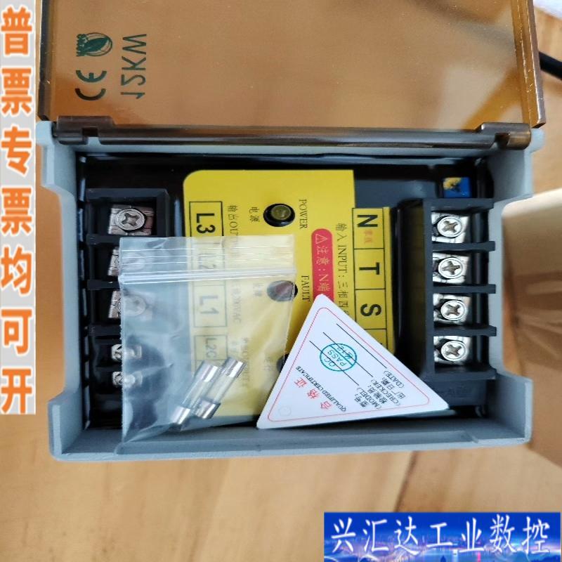 Bitpass伺服电子变压器，HTP-12KW-1/咨询议价