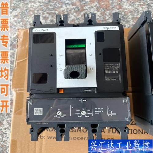 拆机施耐德NSX630F DC直流电断路器3台咨询议价