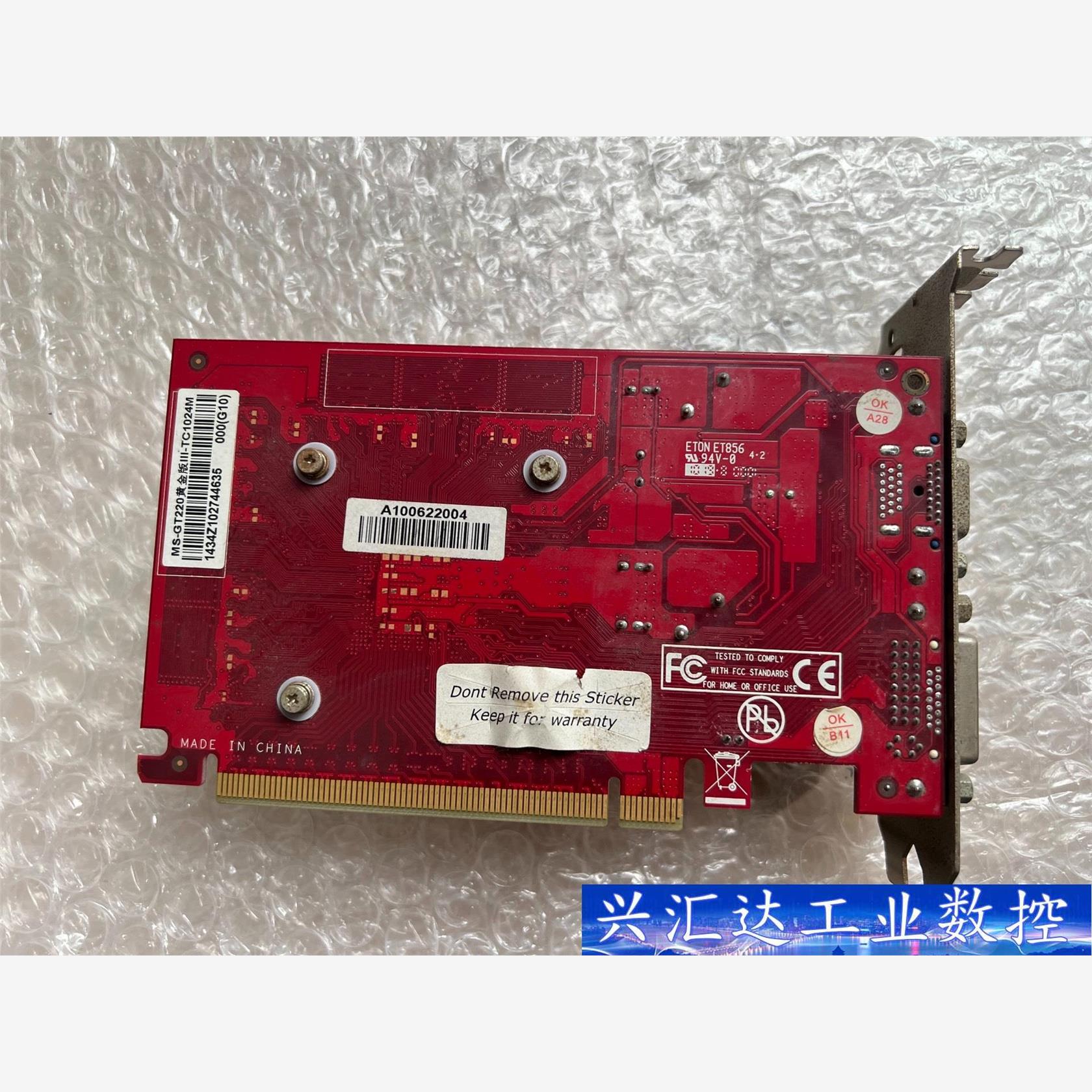 铭瑄显卡GT220询价下