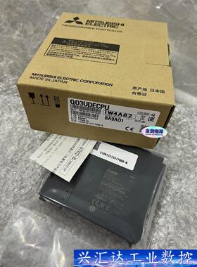 Mitsubishi/三菱 Q03UDECPU，Q04UDE  询价下单