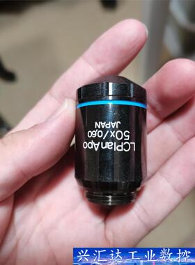 1号奥林巴斯物镜 LCPlanApo 50x/0.6  询价下单