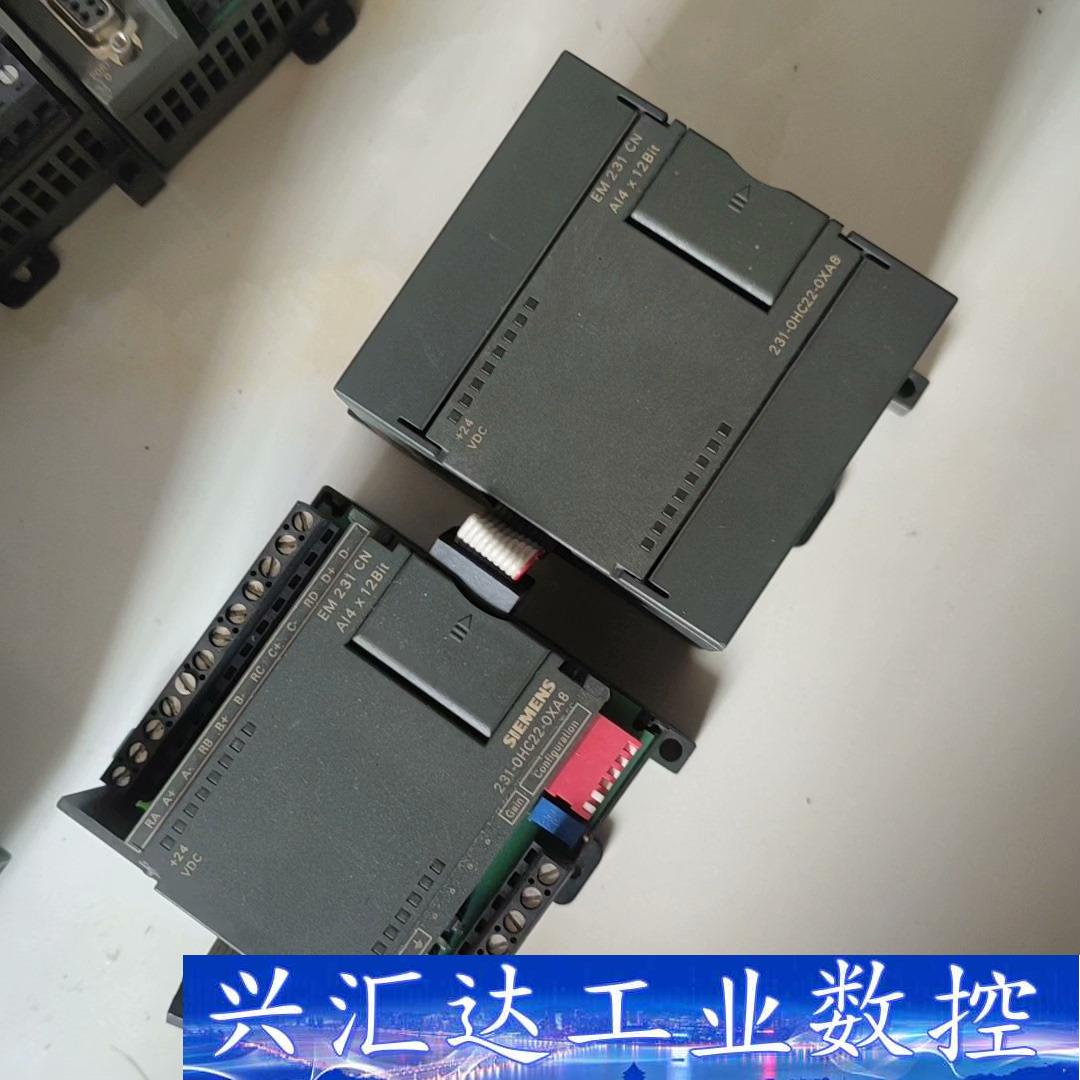 231-0HC22-0XA8，西门子EM231CN，231- 询价下单