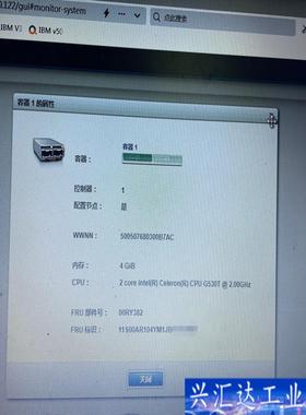 00RY382 00AR104 IBM V3700控咨询议价