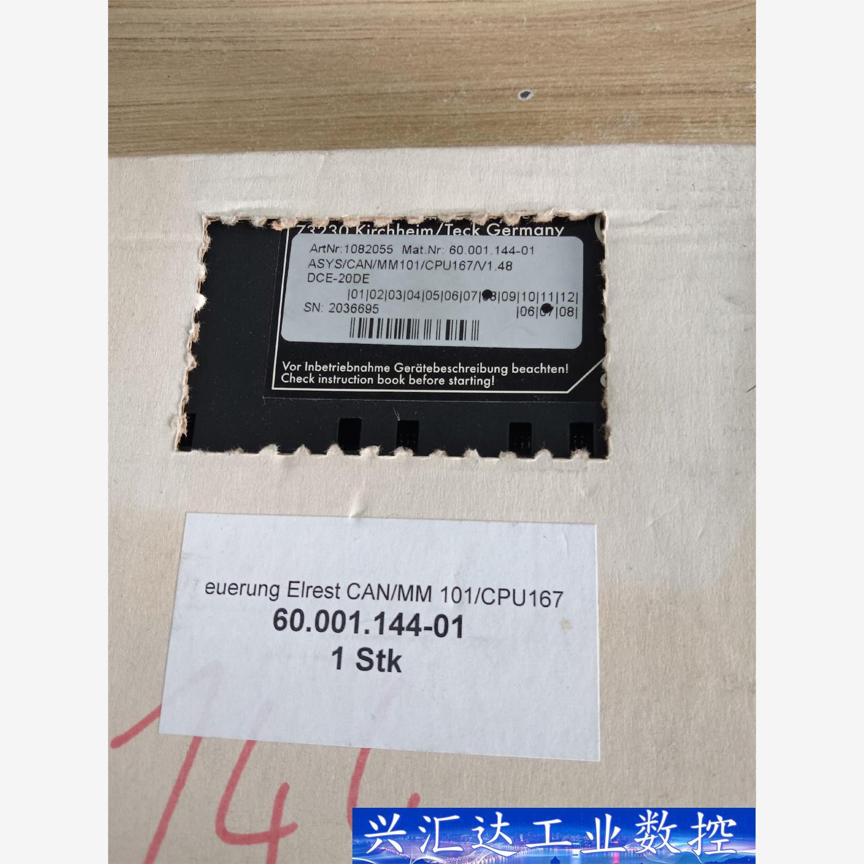 全新ELREST控制器  询价下单
