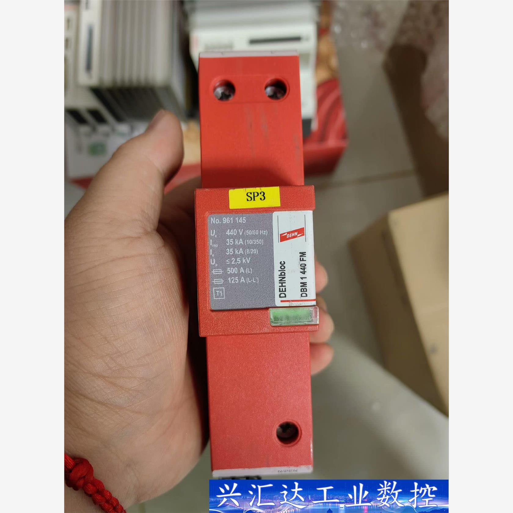 961145防雷器DBM1440FM浪涌保护器 德国盾牌防雷  询价下单