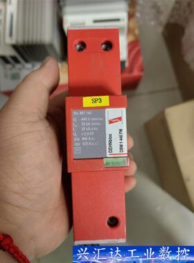 961145防雷器DBM1440FM浪涌保护器 德国盾牌防雷  询价下单