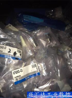 KPGH12-03  快插嘴，全新原装正品未使用，工程剩余2  询价下单