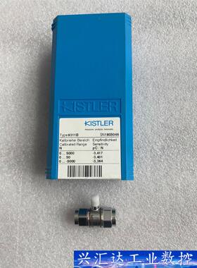 KISTLER奇石乐压力传感器 9311B 9331B 原装 询价下单