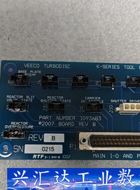 PART NUMBER 1093683  询价下单