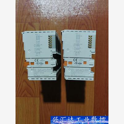 EL9540 倍福模块大量二手拆机现货 成色9新功能包好 拍 议价商品