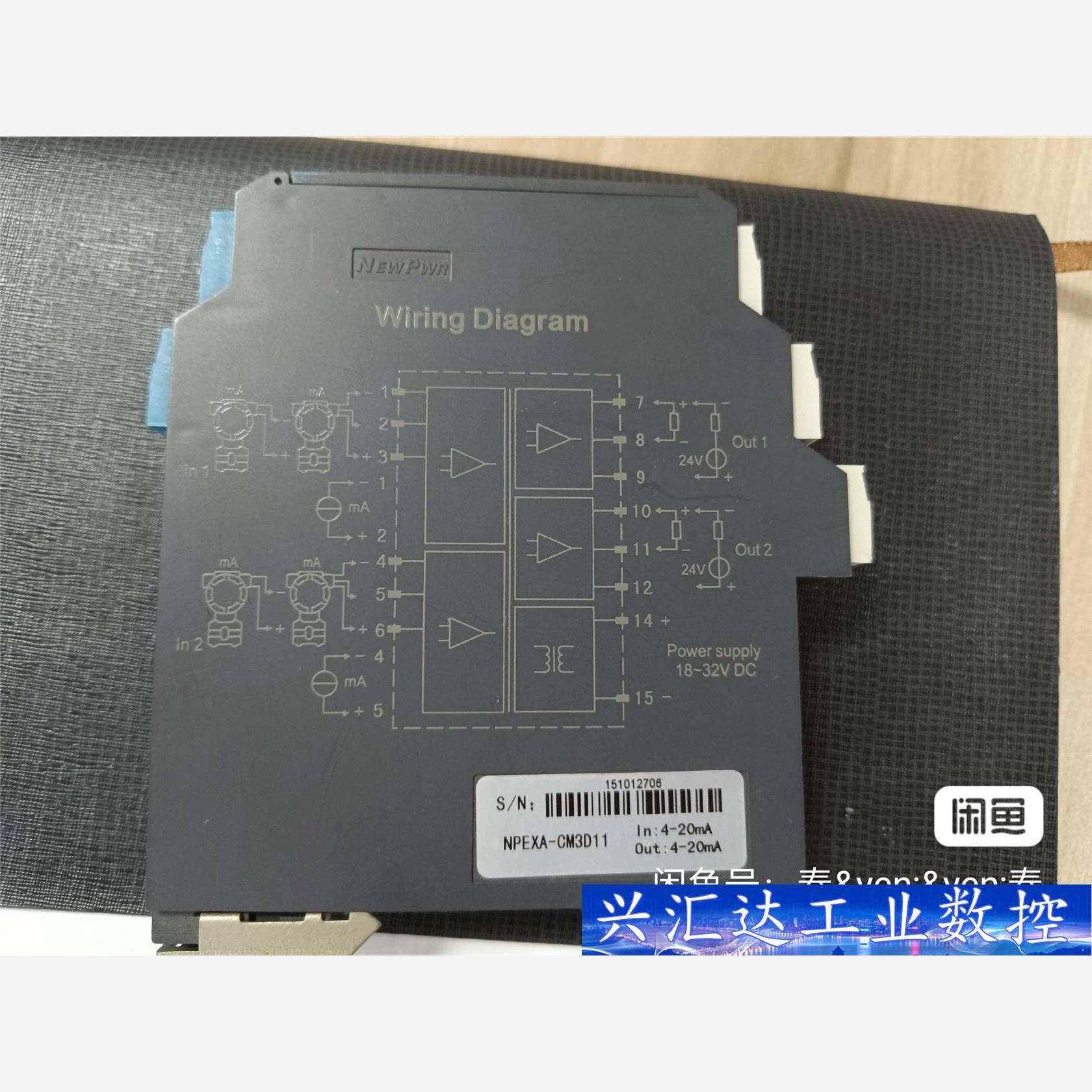 143:NEWPwr安全栅，优倍。型号:NPEXA-CM3D  询价下单
