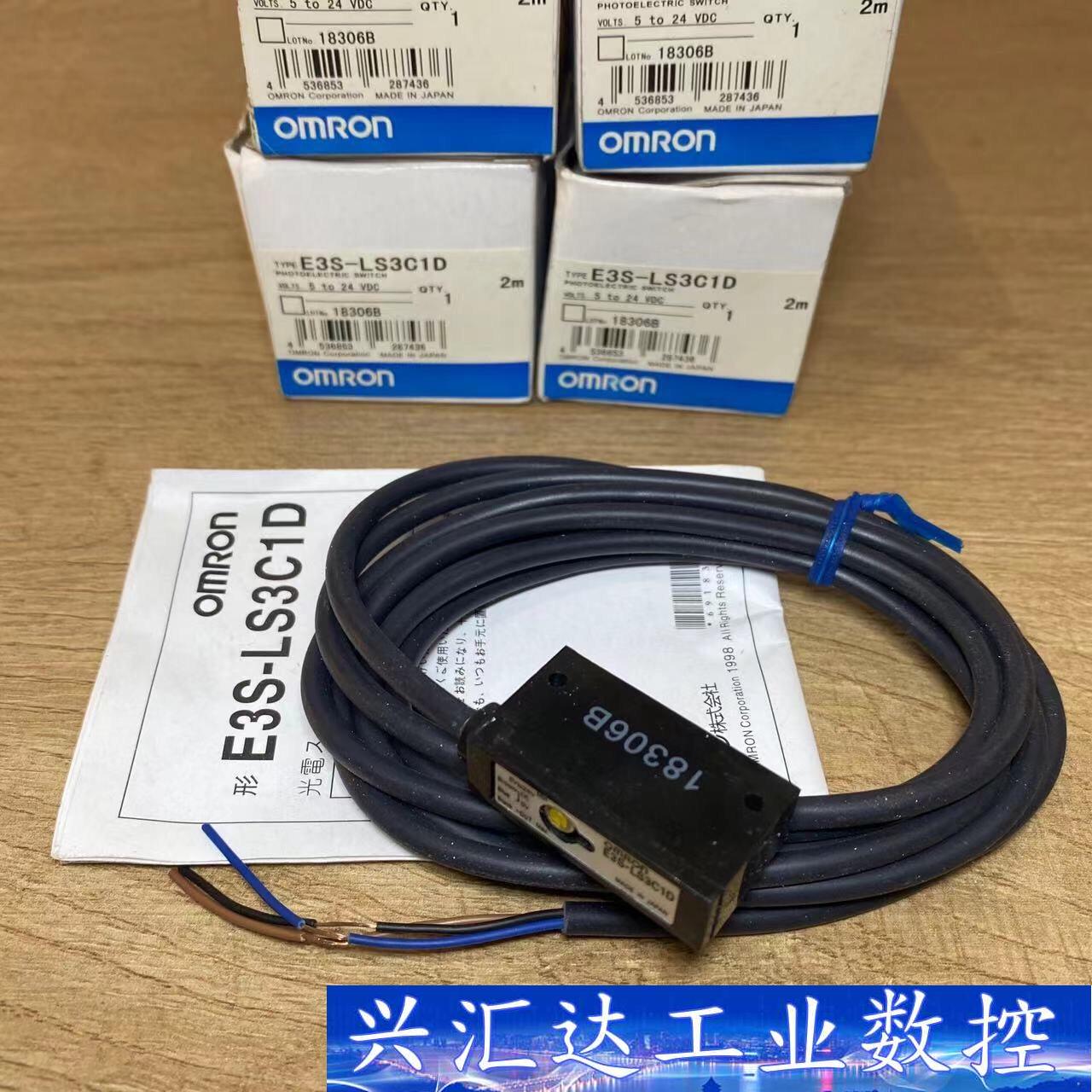 OMRON欧姆龙光电开关E3