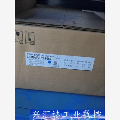 全新MDMF202L1G6M，原装正品，仅拆封，包邮  询价下单