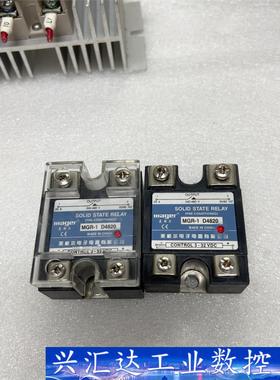 Mager美格尔MGR-1 D4825固态继电器，拆机，二只 议价商品