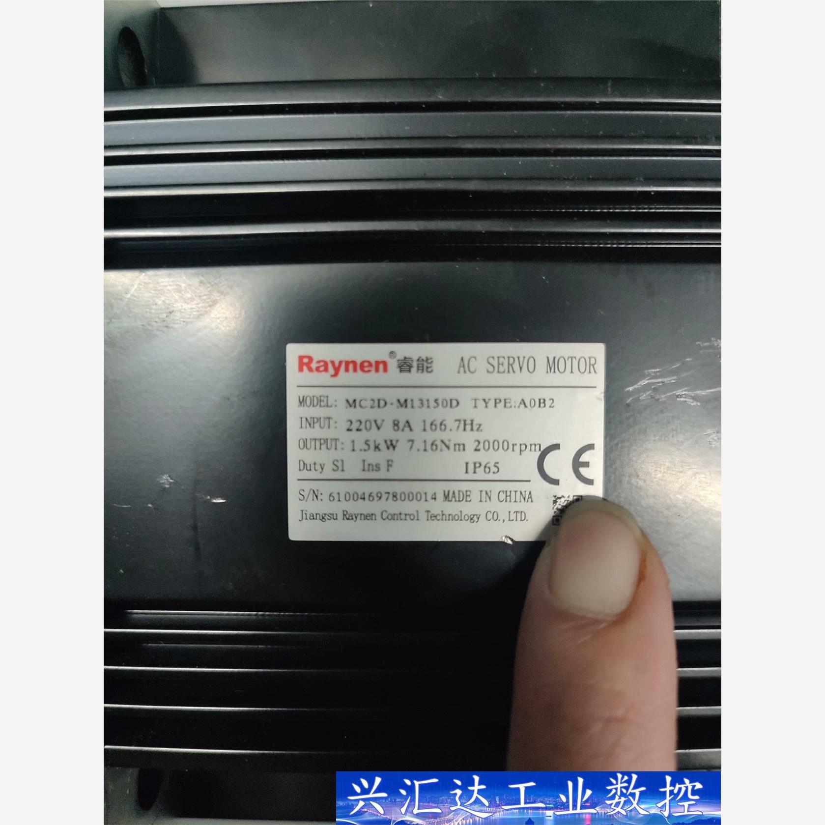 Raynen睿能伺服电机1.5KW 单电机MC2D-M131  询价下单