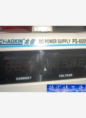 ps-6005d兆信60v5a四位显示可调电源大功率直流电源 议价商品