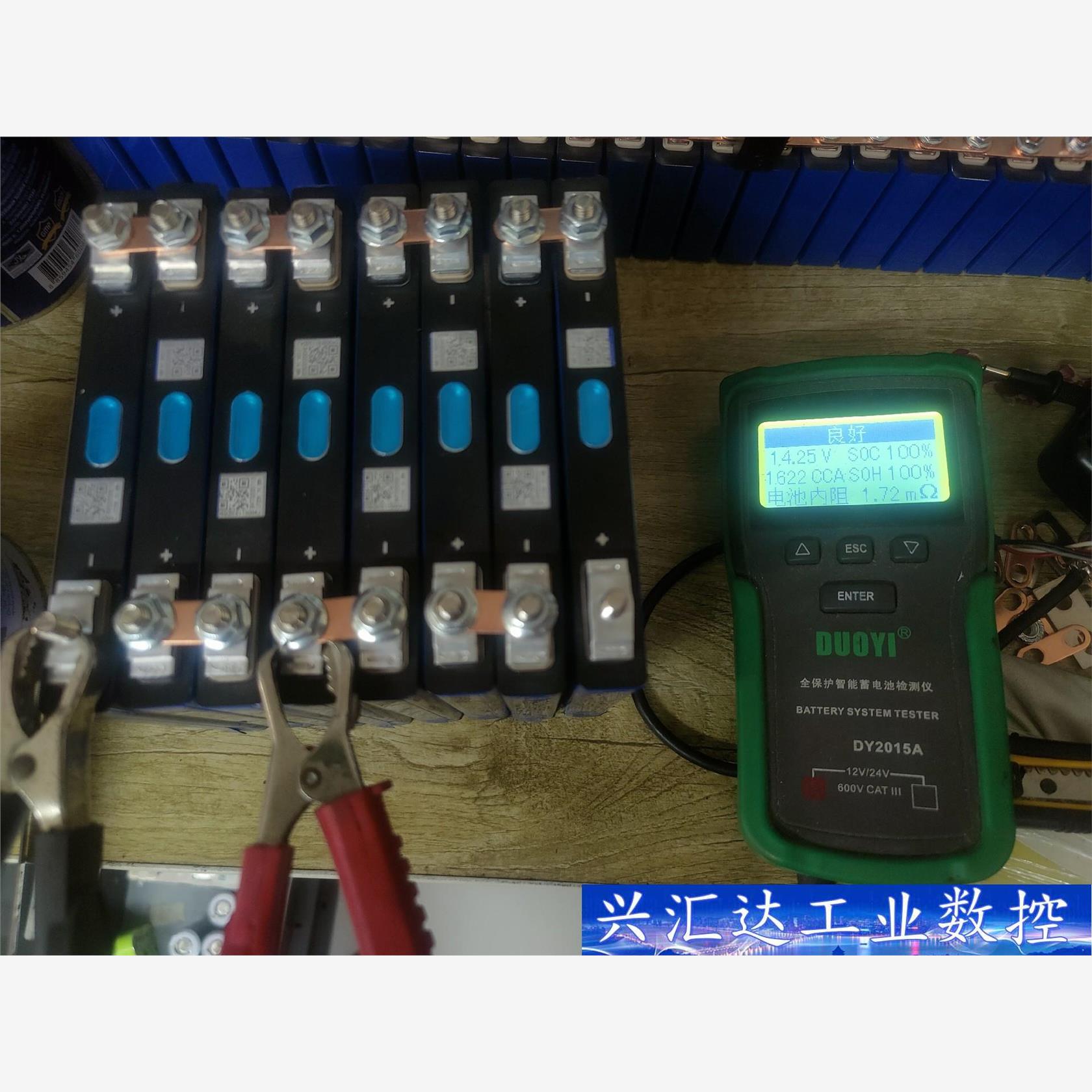 宁德高倍率22安磷酸铁锂