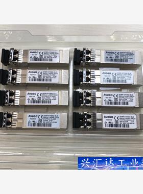 安华高 AVAGO 原装模块 AFBR-57F5MZ-ELX  询价下单