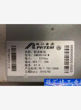 SMR3004D-W。       11台 询价下单