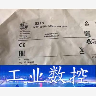 IIS210易福门IFM接近开关全新原装 询价下单