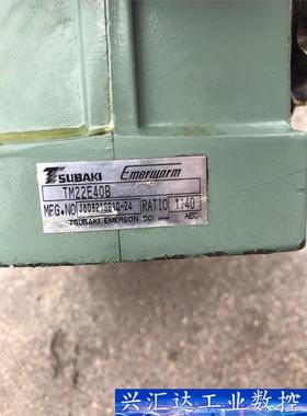 SUBAKI减速机  询价下单