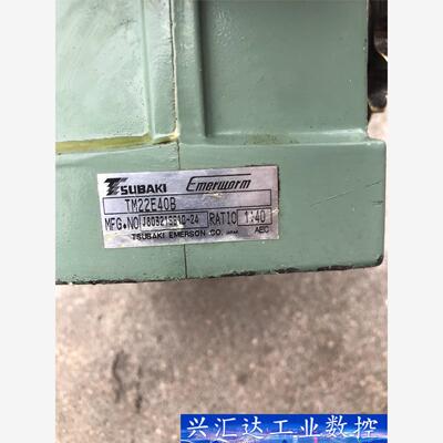 SUBAKI减速机询价下单
