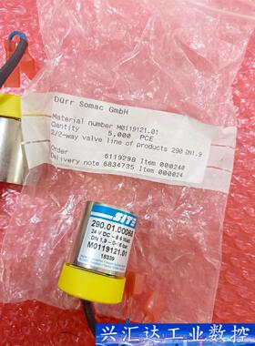 德国/SIT 加注阀 290.01.00068，18339  询价下单