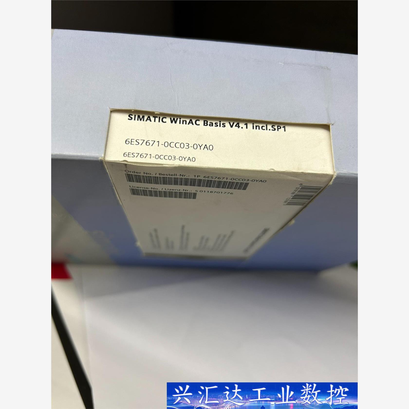 6ES7671-0CC03-0YX0 西门子软盘，工程剩余一  询价下单