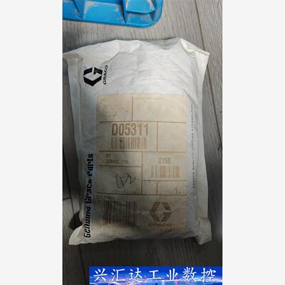 固瑞克维修包D05311  询价下单
