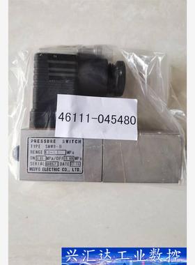 ￼MEIY压力开关 洋马YANGMAR 4611-04548 询价下单