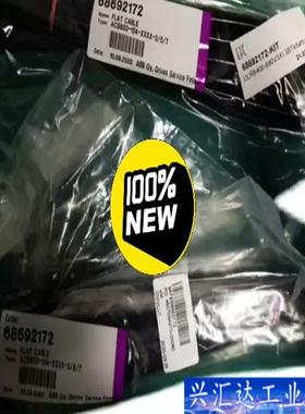 68692172全新ABB驱动排线 68692172咨询议价