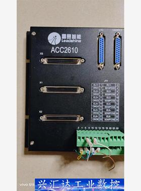 Leadtech 雷赛 ACC2610 伺服步进连接板 原装 询价下单