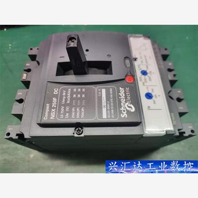 NSX250F DC 250A 全新 98新 带包装 合格证 询价下单