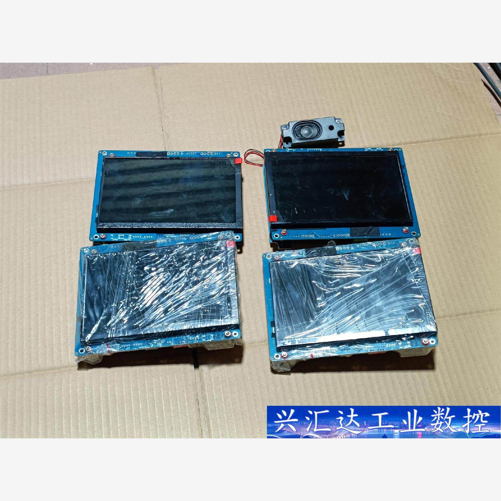 默纳克新时达液晶显示图片机MPCS070-T  询价下单