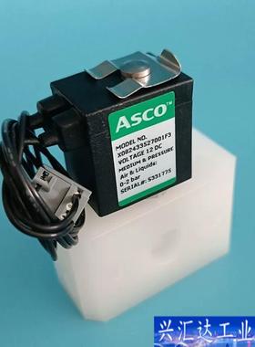 哈希CODmax2空气水平阀 YY0000091咨询议价