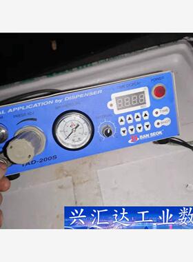 BANSEOK韩国磐石桌面式自动点胶机  询价下单