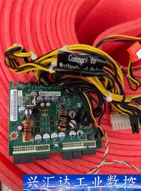 超微PDB-PT112-2424 超微电源转接板  询价下单