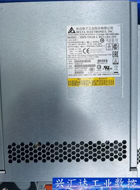 台达  TDPS-725AB A  725W存储电源   拆  询价下单