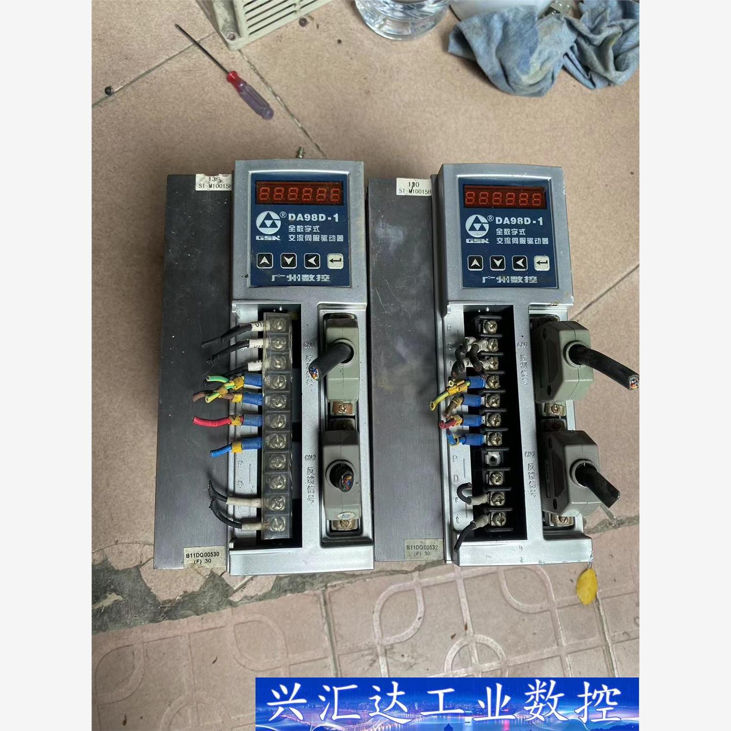 广数驱动器，DA98D-1，实物拍摄，包好无修，不包邮，单 议价商品