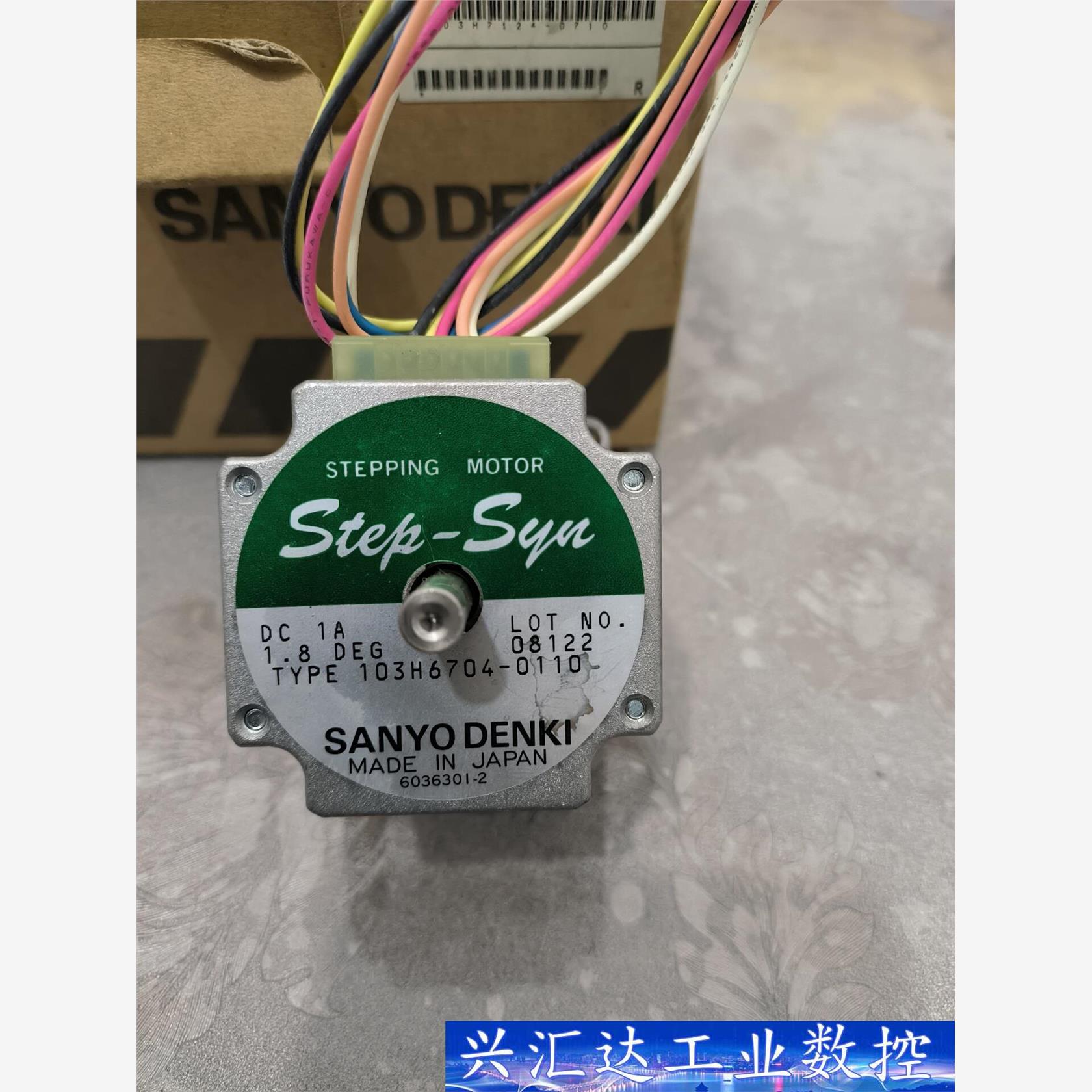 电机103H6704-0110实物图