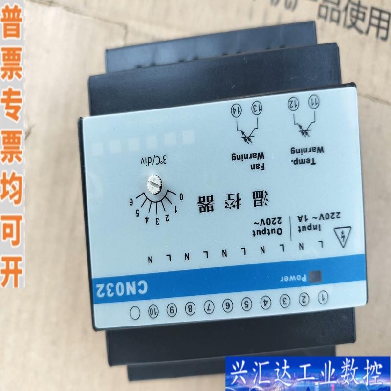 CN032浙大中控温控器，拆机成色如图功能完好，用的咨询议价