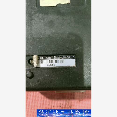 RZNC一0703HBBC（四轴三联动）一L18一10072  询价下单
